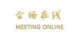 南昌洪城大厦泰德酒店